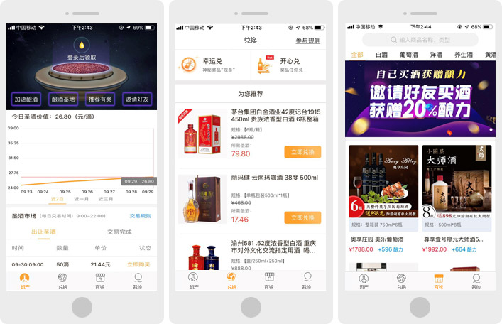 成都數(shù)字資產(chǎn)理財、區(qū)塊鏈社區(qū)、服務、資訊、交易所區(qū)塊鏈平臺開發(fā)用戶端