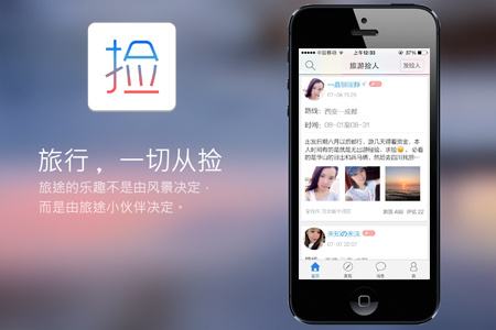 <a href=http://www.xifpca.com>APP開(kāi)發(fā)</a>過(guò)程中會(huì)遇到哪些問(wèn)題