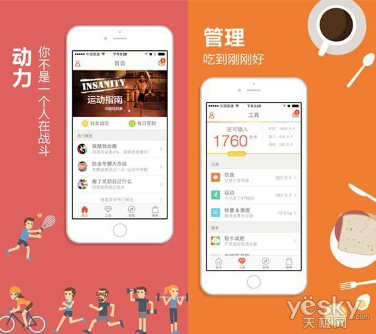 <a href=http://www.xifpca.com>成都app開發(fā)</a>哪家公司比較好