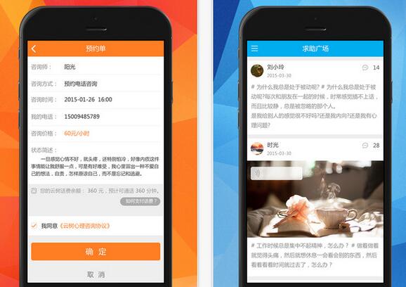 <a href=http://www.xifpca.com>APP開發(fā)</a>一般需要多久