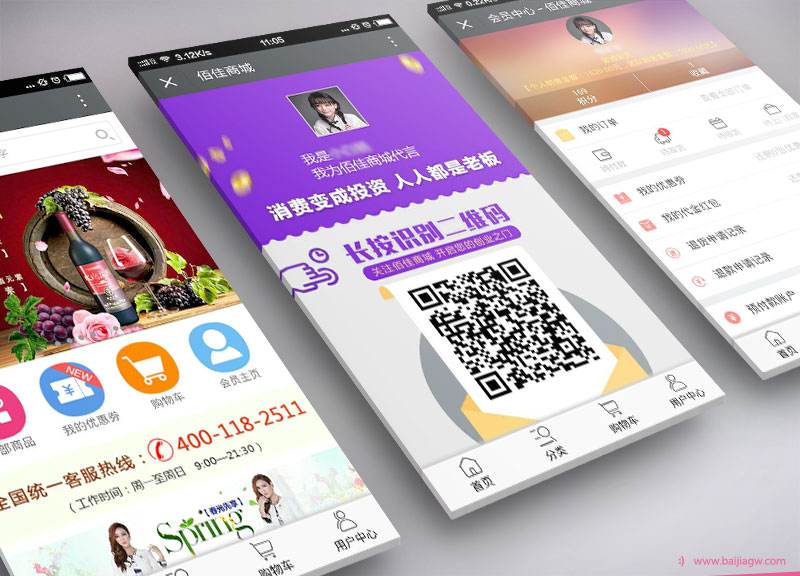 成都APP開(kāi)發(fā)請(qǐng)問(wèn)哪家公司好，技術(shù)實(shí)力怎樣