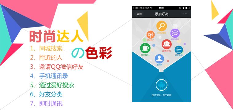 在成都開發(fā)一款租房俺婆婆軟件需要考慮哪些因素