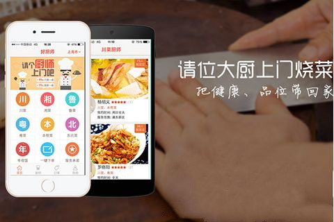 來(lái)一套簡(jiǎn)單但稍顯專(zhuān)業(yè)的 app制作流程，工作內(nèi)容相關(guān)： 首先，你有了一個(gè)“改變世界”的創(chuàng)意想法，只差一個(gè)app就可以實(shí)現(xiàn)你的創(chuàng)業(yè)大計(jì)！