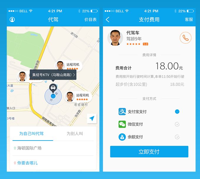 <a href=http://www.xifpca.com>成都app開發(fā)</a>要多少錢