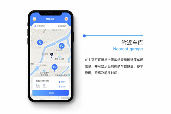 成都哪家開發(fā)app好