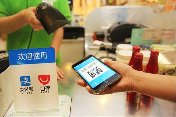 成都未來(lái)久開(kāi)發(fā)APP如何建立支付模塊