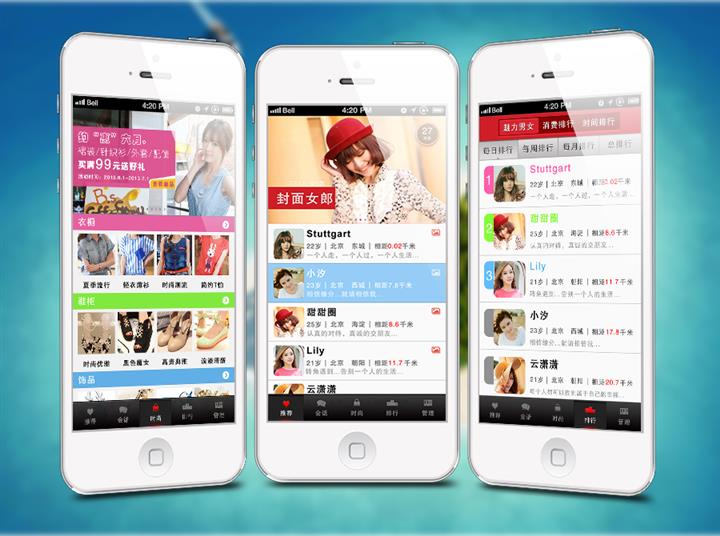 <a href=http://www.xifpca.com>成都app開(kāi)發(fā)</a>多少錢(qián)