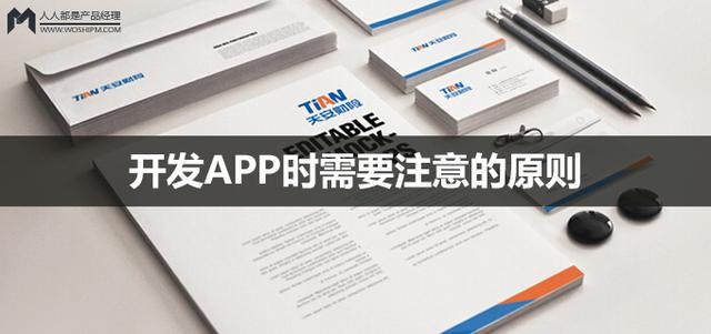 [跑腿<a href=http://www.xifpca.com>APP開發(fā)</a>]做一個(gè)跑腿接單APP/小程序多少錢
