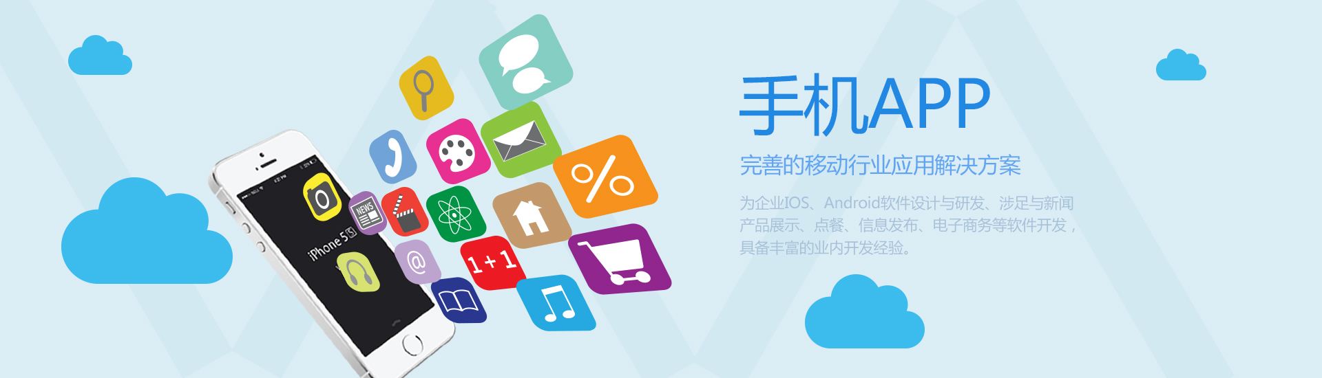 成都直播app開(kāi)發(fā)有哪些技術(shù)難點(diǎn)
