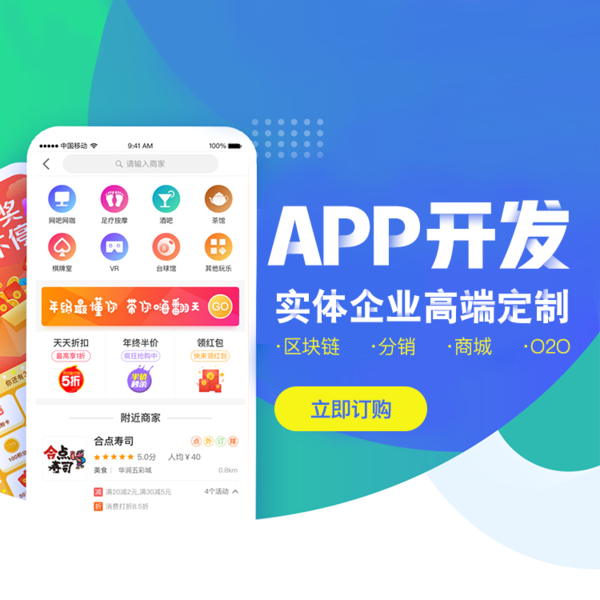 <a href=http://www.xifpca.com>成都APP開發(fā)</a>公司