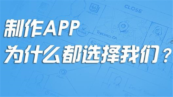 <a href=http://www.xifpca.com>成都APP開發(fā)</a>公司